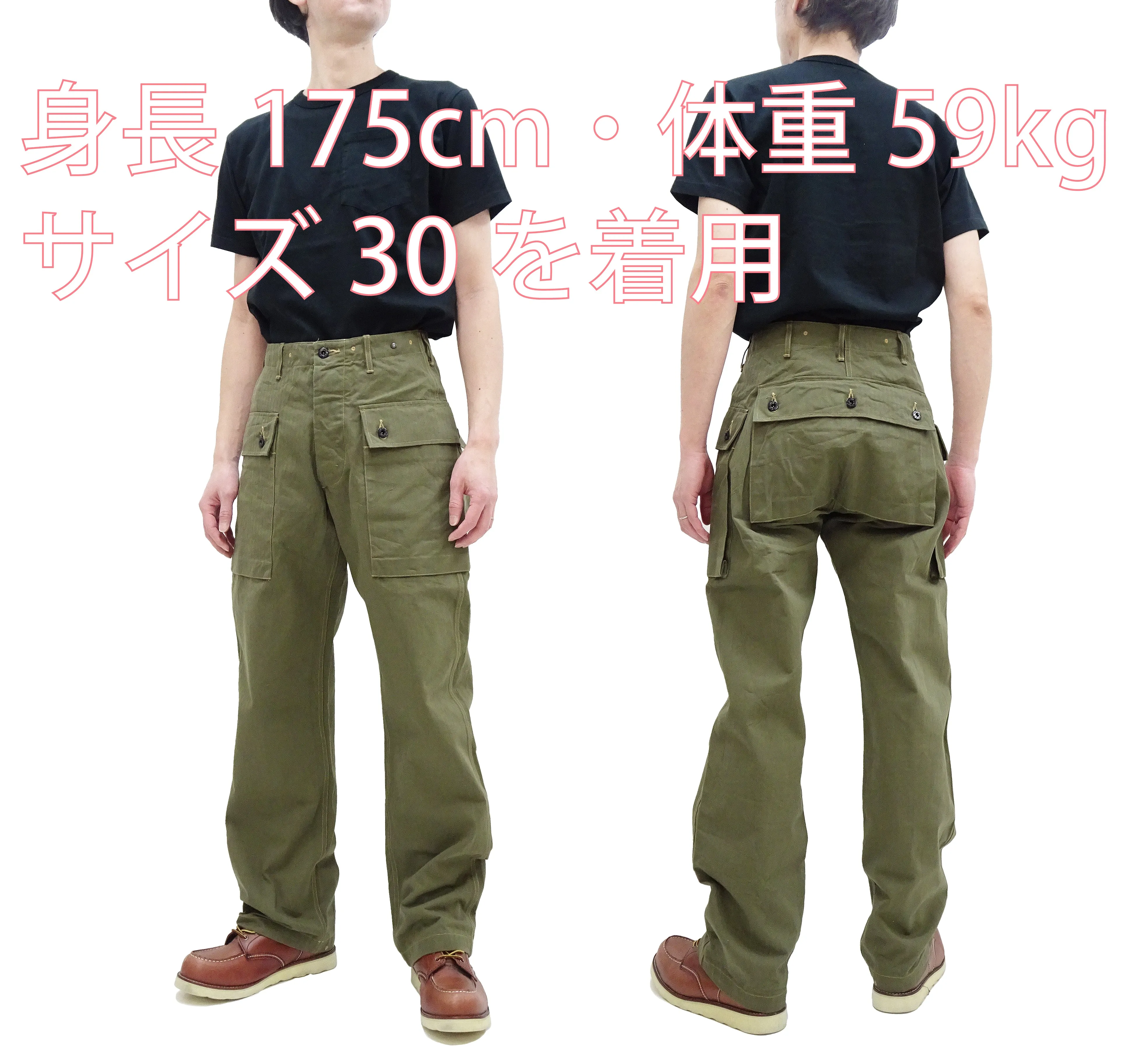 Buzz Rickson Cargo Pants Men's USMC P44 Combat Trousers HBT P-44 Monkey Pants BR42340 Olive