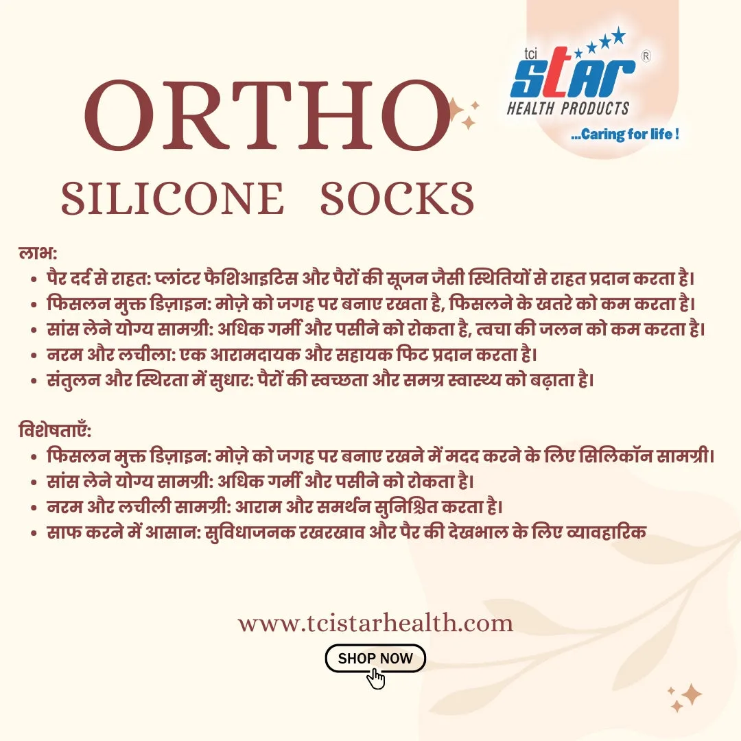 Ortho Silicone Socks